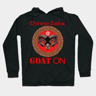 Chinese Zodiac, Goat On Hoodie